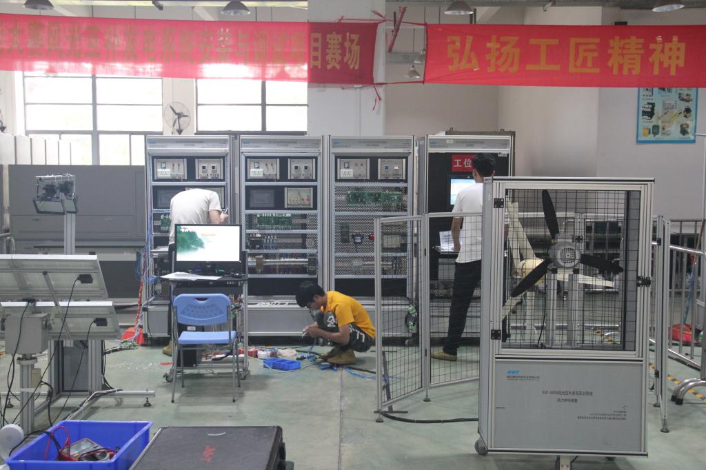 广东省技能大赛风光互补发电系统安装与调试赛项在我校举行